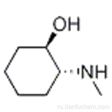 (1R, 2R) -2- (Метиламино) циклогексанол CAS 21651-83-2